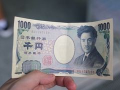 -豆政(金閣寺境内売店)