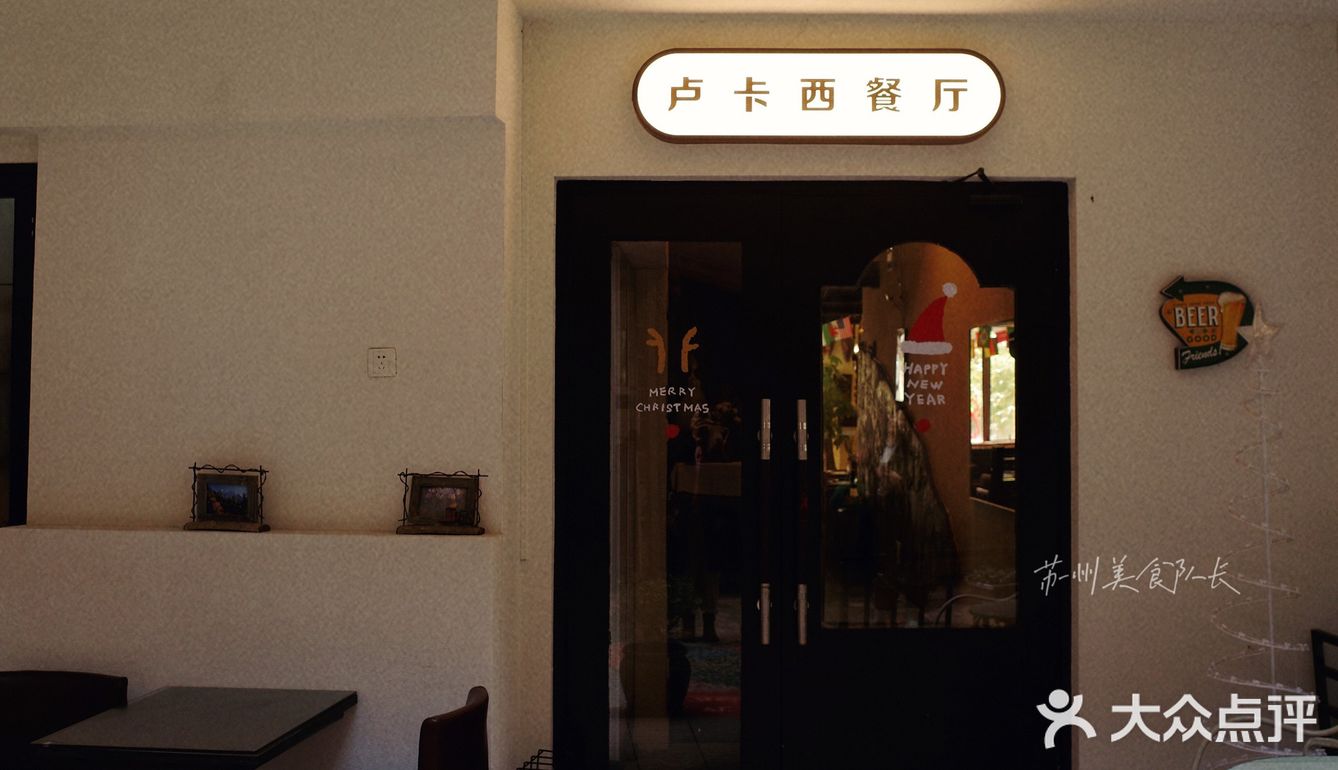 🍕苏州超好吃的比萨店被我找到了❗️