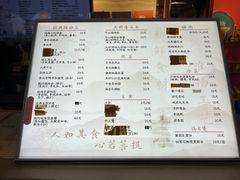 -大明寺素斋
