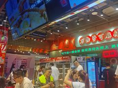 -文立新麻辣烫(合生汇21街区店)