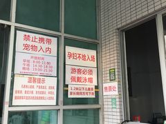 -领晟体育蓝天花园室内游泳馆