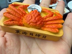 -震海贝烤贝·民俗特色店(延吉总店)