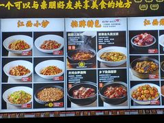 -柴米油盐三杯鸡(象山北路店)