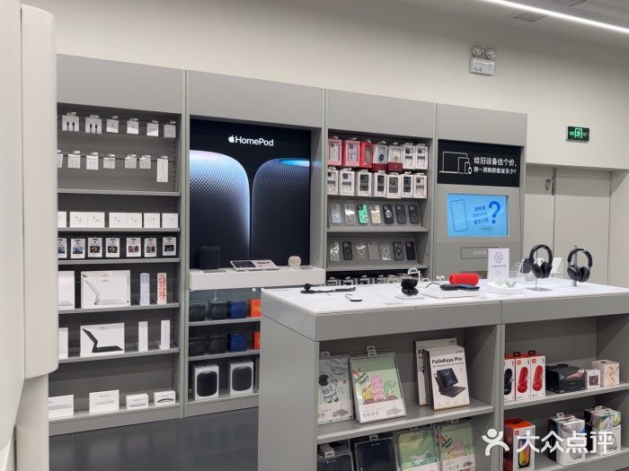 Apple授权专营店(汇悦大融城店)图片
