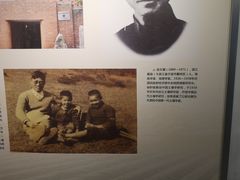 -重庆历史名人馆