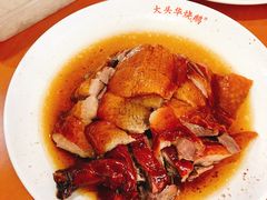 -黄连大头华烧鹅店(大良店)