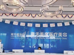 -雍禾植发全国连锁