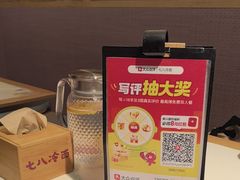 -七八冷面·延边朝鲜族美食(圣熙八号店)