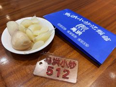 糖蒜-马洪小炒泡馍馆(钟楼回民街店)