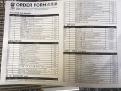 菜单-石锅先生