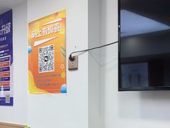 -郑远元专业修脚房(凌兆路店)
