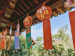 -牛首山文化旅游区