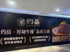 -鹏欣水游城