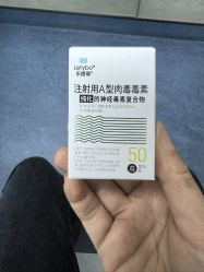 -Yestar宁波艺星整形医院