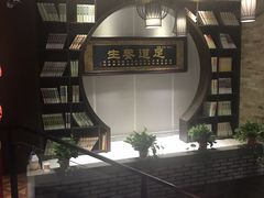 -臻本足道(武林壹号店)