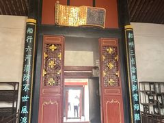 -康百万庄园