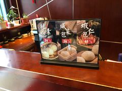 -熙盛源(复兴路店)