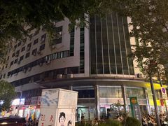 -庐州太太(CBD店)
