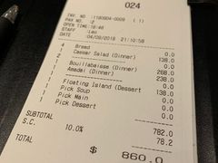账单-Nathanhouse