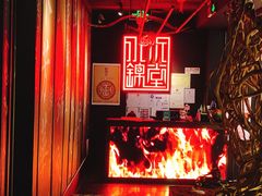 -水木锦堂·自助铁板烧(世贸天阶店)