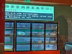 -伊斯麦尔丝路·新派菜(沙子口店)