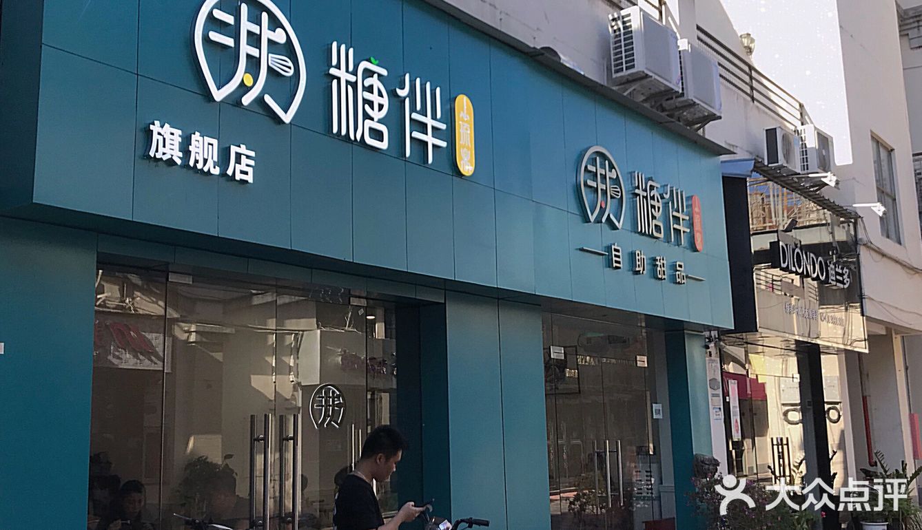 路途遥远从五和到清湖下车之后还做了轻轨电车来到了此地