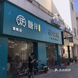 路途遥远从五和到清湖下车之后还做了轻轨电车来到了此地