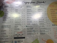 菜单-茉沏(万科美好广场店)