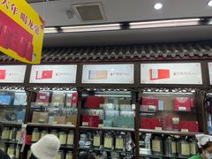 -张一元(总店)