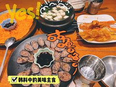 -麻喜大