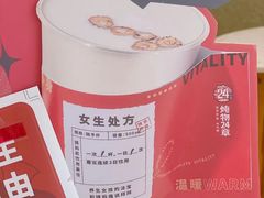 -炖物24章·顺时轻养茶(杭州保利时光里店)