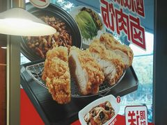 -永和大王(小厨·东四十条店)