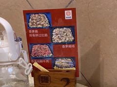 -丰尔粥食·粥底火锅·桑拿鸡(大良总店)