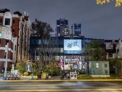 -上海新锦江大酒店