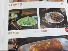 -民信老铺(双皮奶博物馆店)