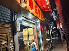 -雅苑餐厅(朝天路店)