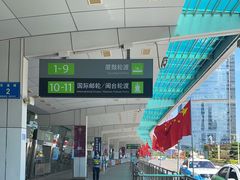 -厦门邮轮中心厦鼓码头(轮渡站)