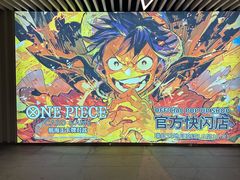 -瑞虹新天地月亮湾