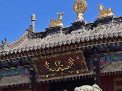 -五台山风景名胜区