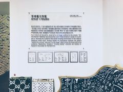 -艺仓美术馆