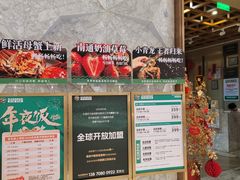 -亚马逊蒸汽活海鲜自助(LCM置汇旭辉广场店)