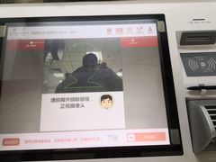 -中国银行(上海市虹桥临空经济园区支行)