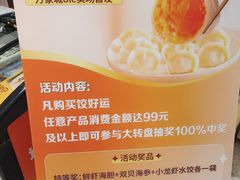 -天津万象城
