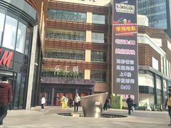-乐汇城
