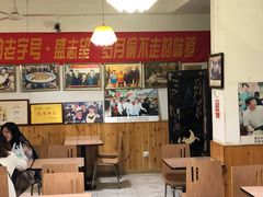 -清真盛志望麻酱酿皮·非遗老字号