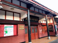 -遵义会议纪念馆