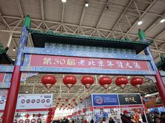 -中国农业博物馆