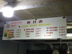 -沈记青团