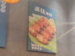 -刀小蛮半只鸡过桥米线(新奥购物中心店)