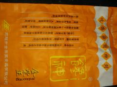 -金栗王(清扬路店)